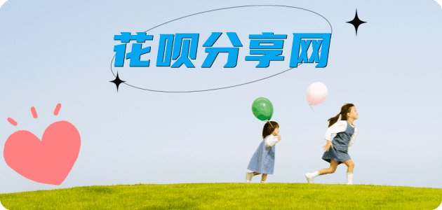嘉峪关秒套信用卡 - 信用卡套现平台-京东白条套现商家
